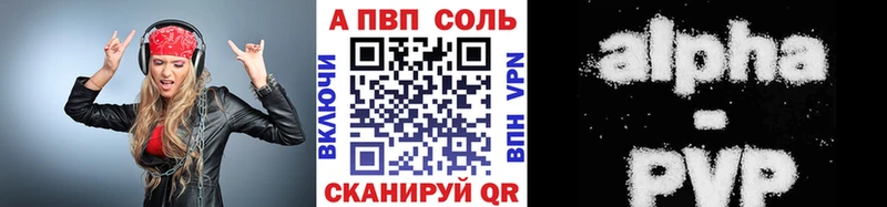 Купить Тулун КОКАИН  Мефедрон  Амфетамин  Каннабис  ГАШ  ГЕРОИН  Alpha PVP 
