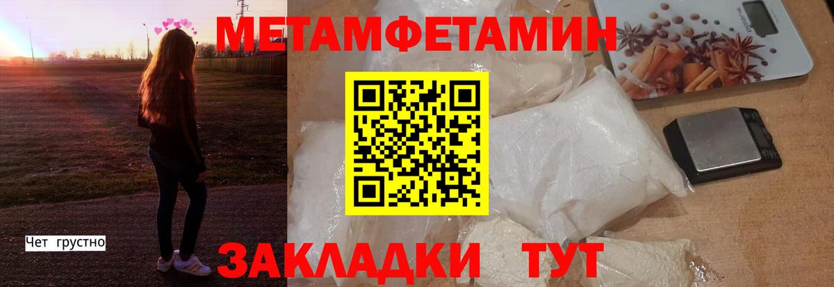 Тулун  АМФ  Вход с VPN  Amphetamine 97% 