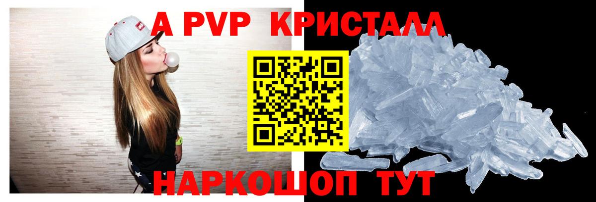 A PVP СК  Вход с VPN  А ПВП  Тулун 