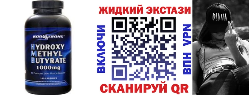 Бутират буратино  MEGA зеркало  Тулун 