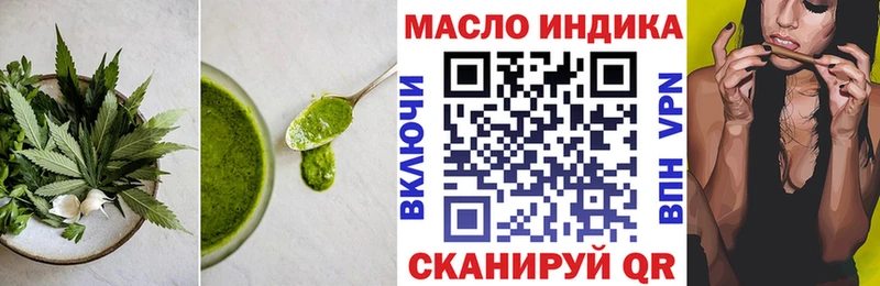 Еда ТГК марихуана  что такое   Тулун 