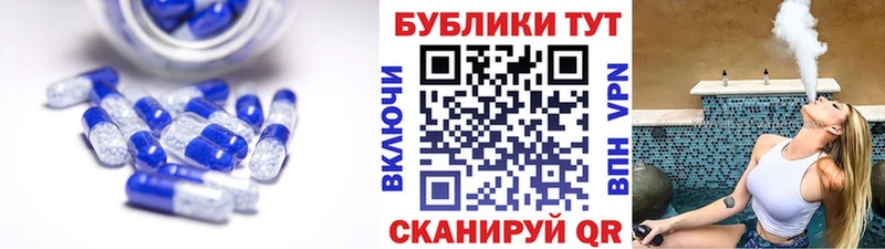 Экстази 250 мг  цены наркотик  Тулун 