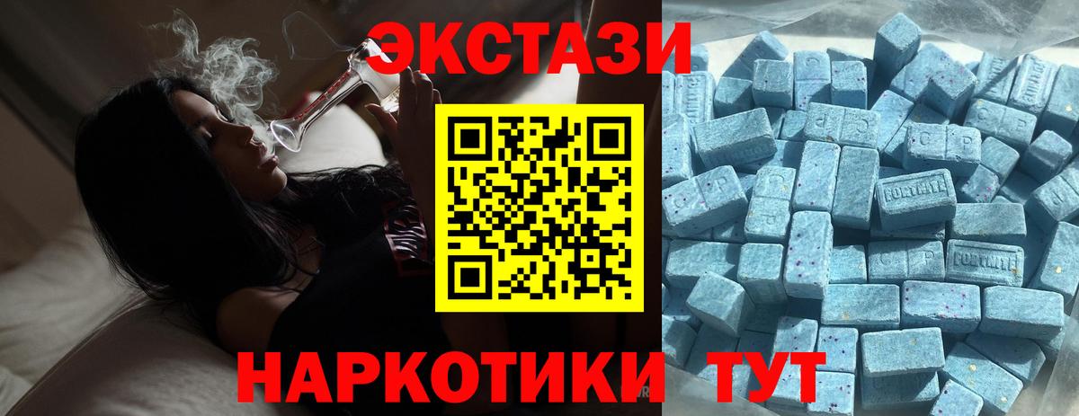 Тулун  Экстази XTC  Экстази  ЭКСТАЗИ XTC  Вход с VPN 