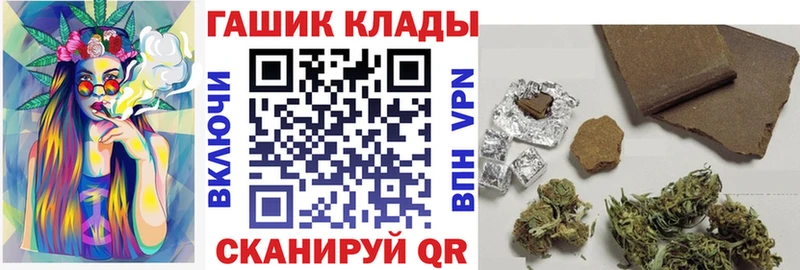 ГАШИШ Cannabis Тулун