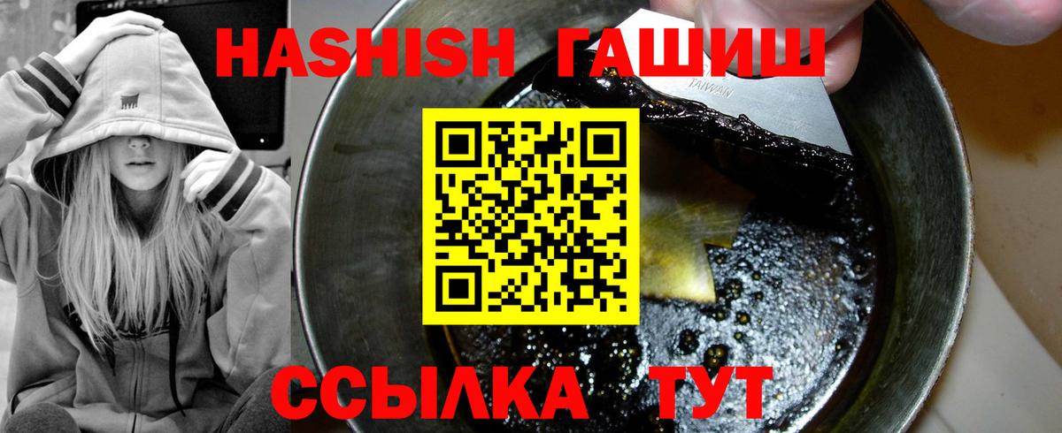 Alpha-PVP СК   МЕТАМФЕТАМИН  Codein  Конопля  Тулун  Вход с VPN  МДМА  Экстази  Мефедрон кристаллы 