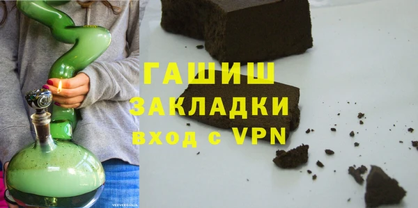 кристаллы Алзамай