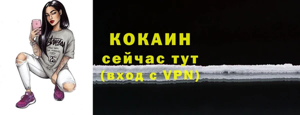 марихуана Приозерск