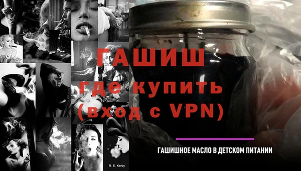 метадон Протвино