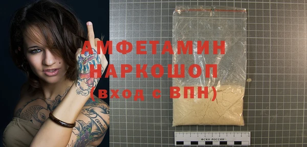 кристаллы Алзамай