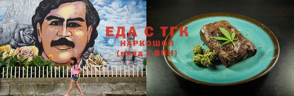 кристаллы Алзамай