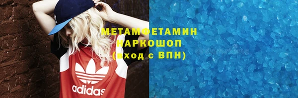 кристаллы Алзамай