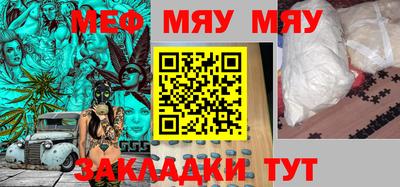 метамфетамин Новодвинск