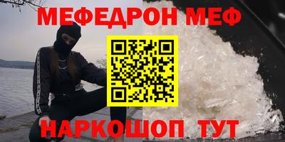 метамфетамин Новодвинск
