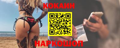 метамфетамин Новодвинск