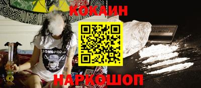 метамфетамин Новодвинск
