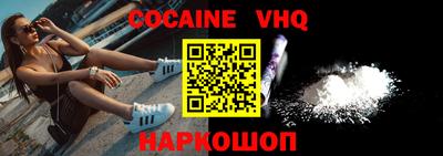 метадон Новозыбков