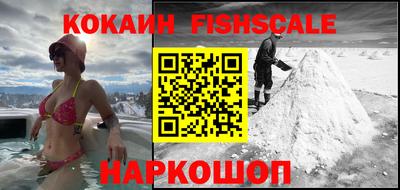 мяу мяу кристалл Новокубанск