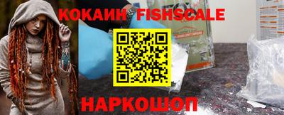 ГАЛЛЮЦИНОГЕННЫЕ ГРИБЫ Рыбинск