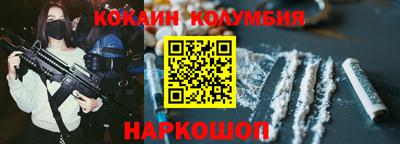 метамфетамин Новодвинск