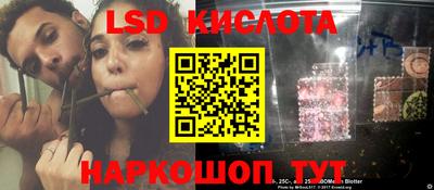 мяу мяу кристалл Новокубанск