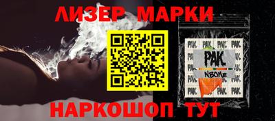 мяу мяу кристалл Новокубанск