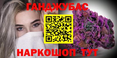 метадон Новозыбков