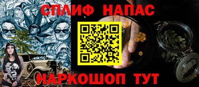 метамфетамин Новодвинск