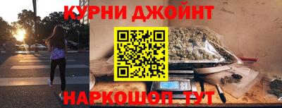 мяу мяу кристалл Новокубанск