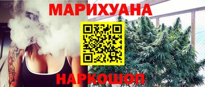 метадон Новозыбков