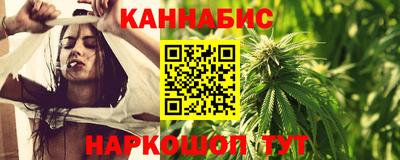 метамфетамин Новодвинск