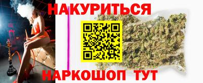 метамфетамин Новодвинск