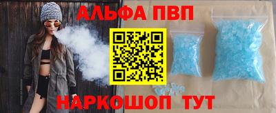 мяу мяу кристалл Новокубанск