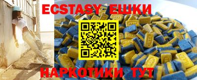 мяу мяу кристалл Новокубанск