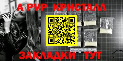 метадон Новозыбков