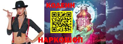 мяу мяу кристалл Новокубанск