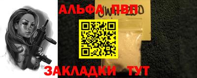 метамфетамин Новодвинск