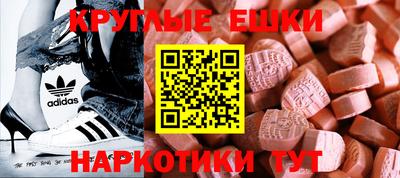 метамфетамин Новодвинск