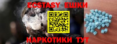 мяу мяу кристалл Новокубанск