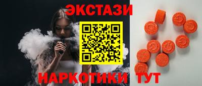 мяу мяу кристалл Новокубанск