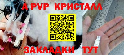 метадон Новозыбков