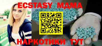 метадон Новозыбков