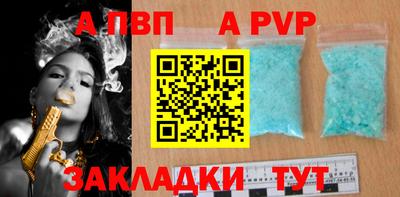 метадон Новозыбков