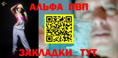 метамфетамин Новодвинск
