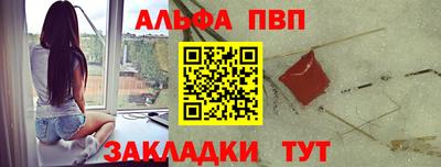 метадон Новозыбков