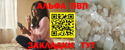 метадон Новозыбков
