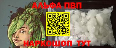 метадон Новозыбков