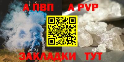 метадон Новозыбков