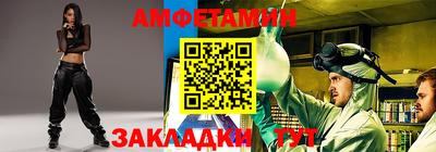 метадон Новозыбков