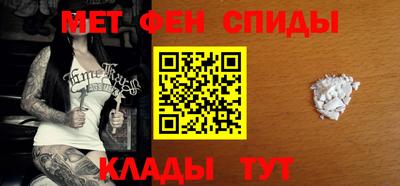 мяу мяу кристалл Новокубанск