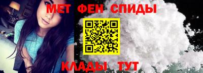 мяу мяу кристалл Новокубанск